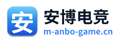 安博电竞